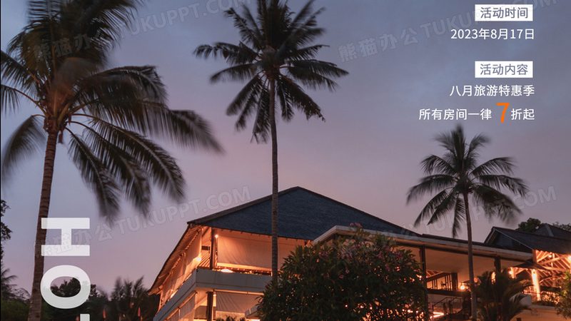 亲子研学旅行，适合孩子的年龄是多少？**