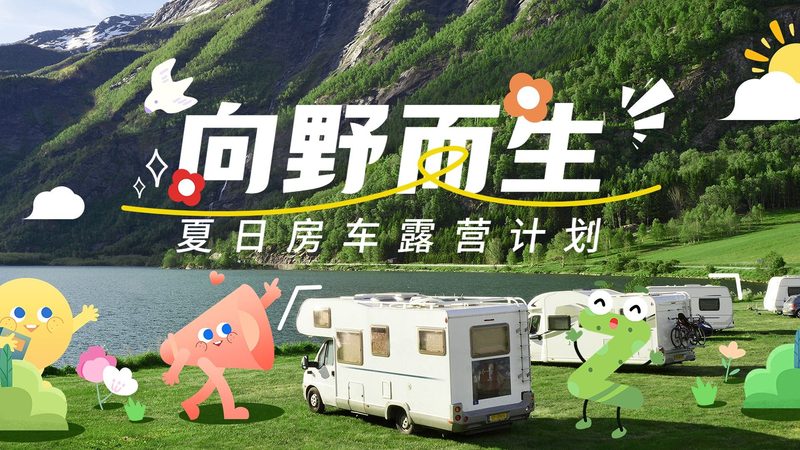 团建活动：分类与特点解析