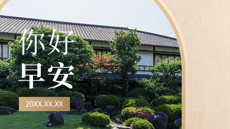 跟团游导游服务态度标准
