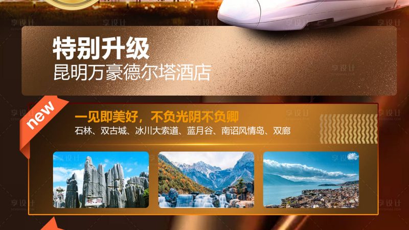 揭秘度假村运营流程：从筹备到管理的全方位解析