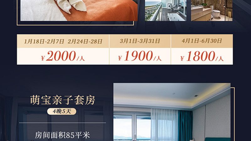 广州会议旅游包车，价格背后的考量因素