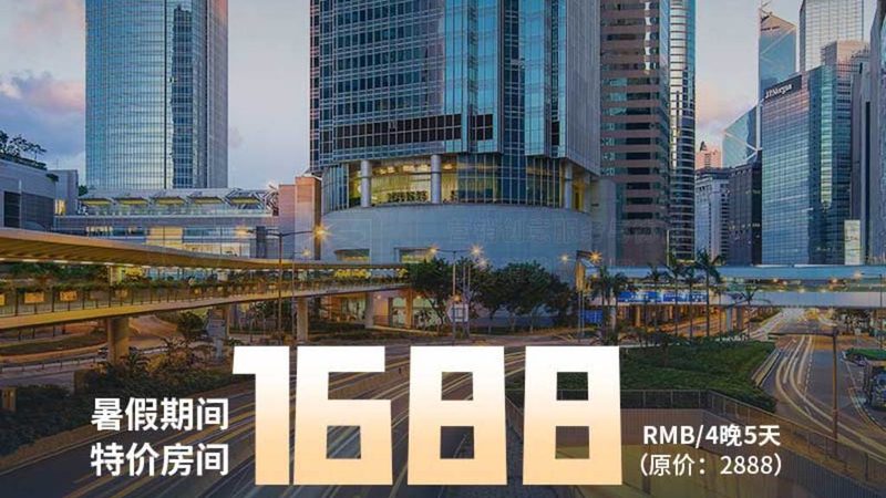 高端度假村产权式酒店：揭秘其魅力与投资价值**