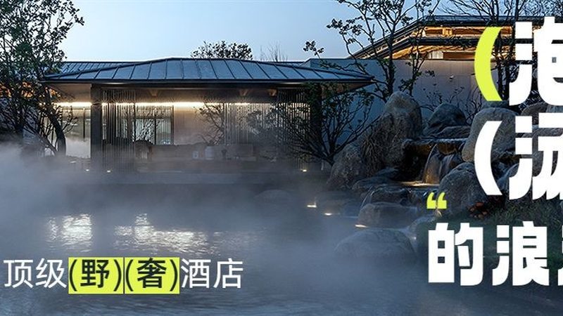 成都会议旅游公司收费标准解析：揭秘会议旅游成本构成