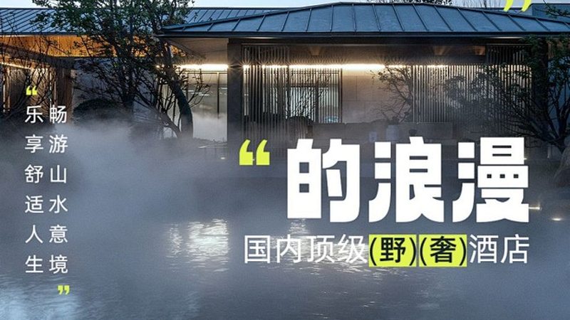 邮轮之旅，带娃出行攻略全解析