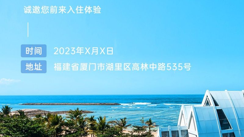 团建活动报价明细通常包括以下几个方面：